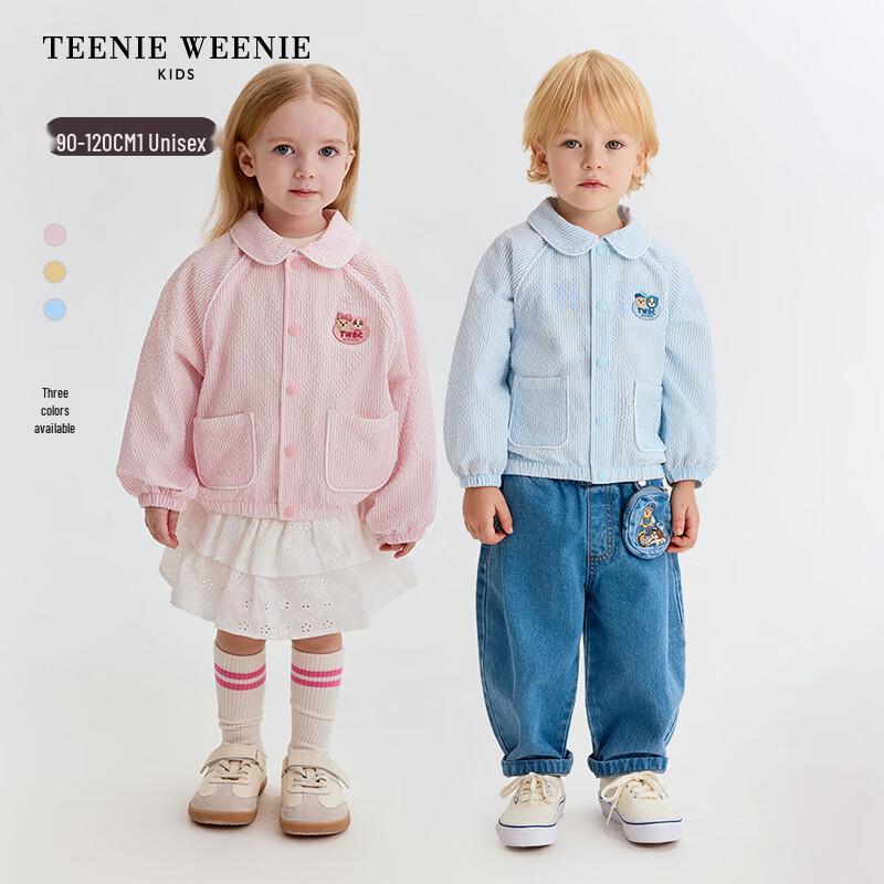 Teenie Weenie Kids Unisex Textured Stripe Lapel Coat