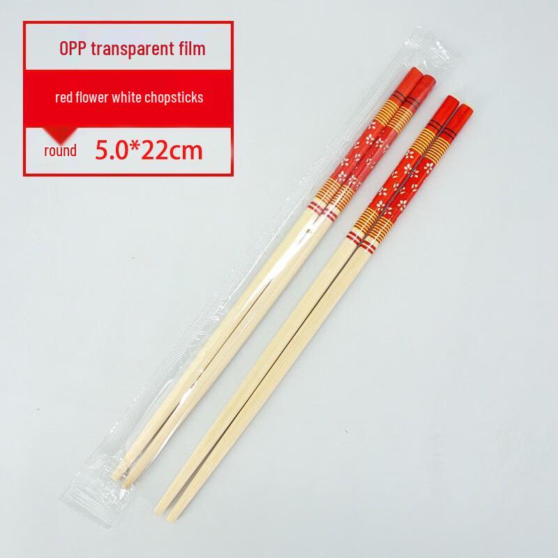 Yipan Individually Wrapped Disposable Bamboo Chopsticks