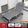 Portable Foldable Recliner Bed for Office, Hospital, or Outdoor Use