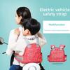 Reflective Strap Children Motorcycle Safety Strap Adjustable Electric Bikes Kid Leash  Children