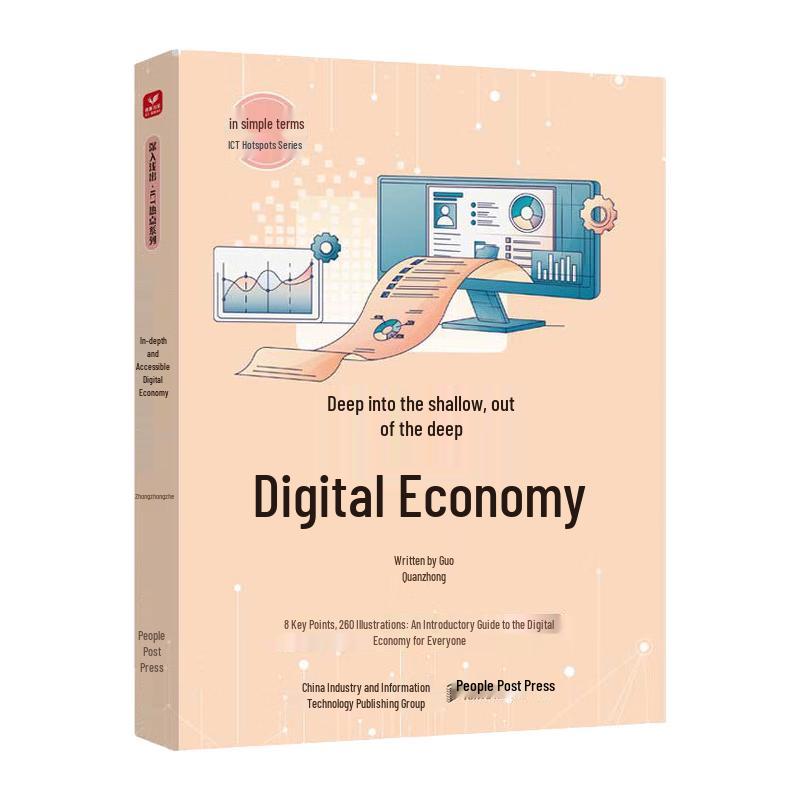 Understanding the Digital Economy