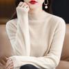Women's Pure Wool Ribbed Sweater - Autumn/Winter Loose Fit Semi-High Neck Pullover