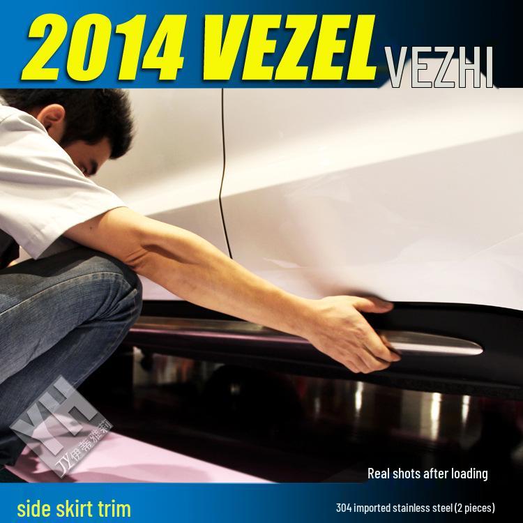 Honda Vezel Side Skirt Trim - Door & Body Lower Bright Strip for Vezel Modification