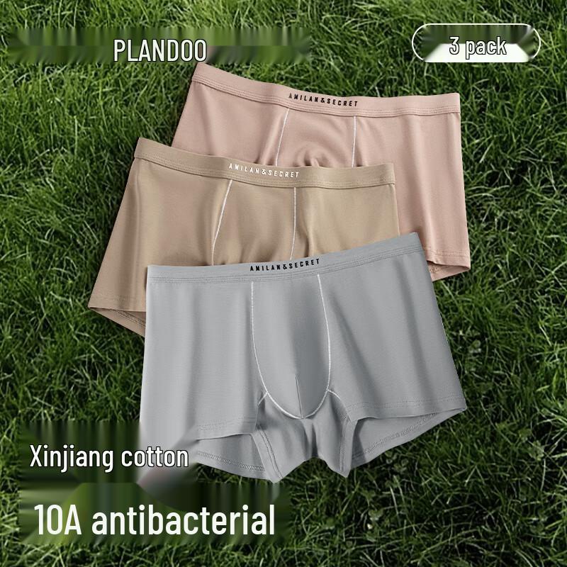 

Мужские трусы-боксеры Palando из чистого хлопка, антибактериальные, 3 штуки 3XL (approx. 160-193 lbs)