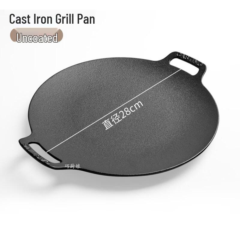 Cast Iron Korean BBQ Grill Pan
