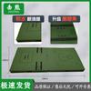 Jixiong Folding Sit-Up and Gymnastics Mat