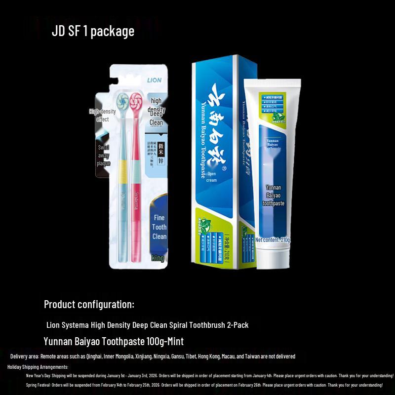 Lion King Toothbrush 2-Pack & Yunnan Baiyao Mint Toothpaste