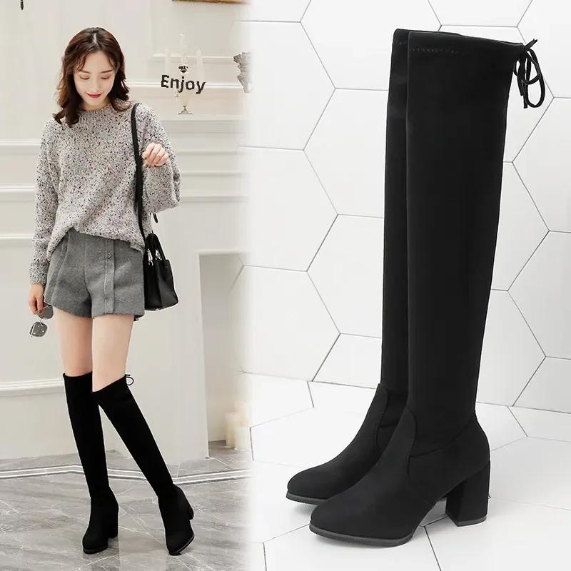 Fashion New Arrival Winter Women's Knee-high Boots Elastic Slimming Thickened High Heel Boots Thick Sole For Elegant Fashion