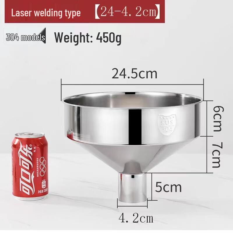 Большая воронка из нержавеющей стали