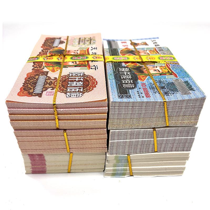 60 Bundles Large Denomination Joss Paper, Hell Money, Sacrificial Supplies, Gold Bars, Cold Clothes for Tomb Sweeping Festival