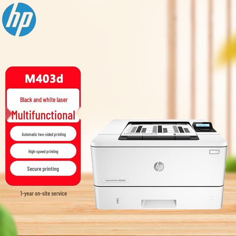 

HP M403d Enterprise Laser Duplex MFP CN plug (adapter included)