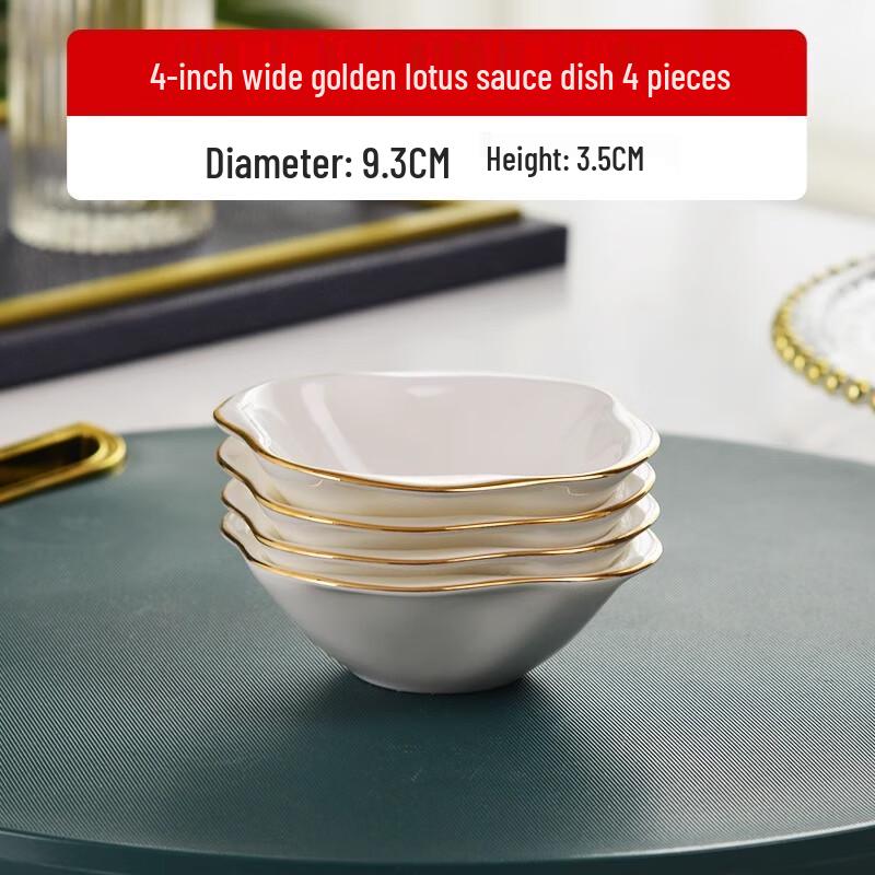 Gold Rim Ceramic Dipping Dish