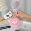 Plush Sheep Fluffy Bag Charm Cute Keychain for Car Keys and Decoration
