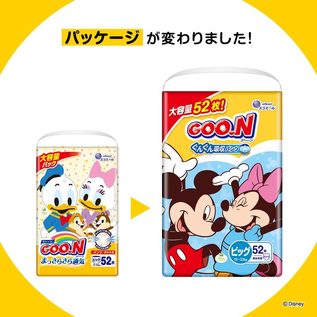 BIG Goon Saugfähige Unterhosen 156 Stück x Unisex [Hosengröße] (Klar atmungsaktiv) (12 bis 22 kg) (52 3) [Koffer verkauft]<Disney Design>