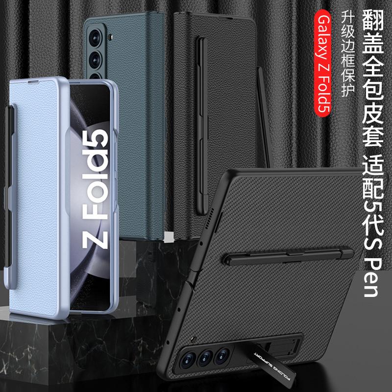 Applicable to Samsung Z Fold1 mobile phone case flip cover all-inclusive leather case pen slot case film integrated fold1 anti-drop protective case