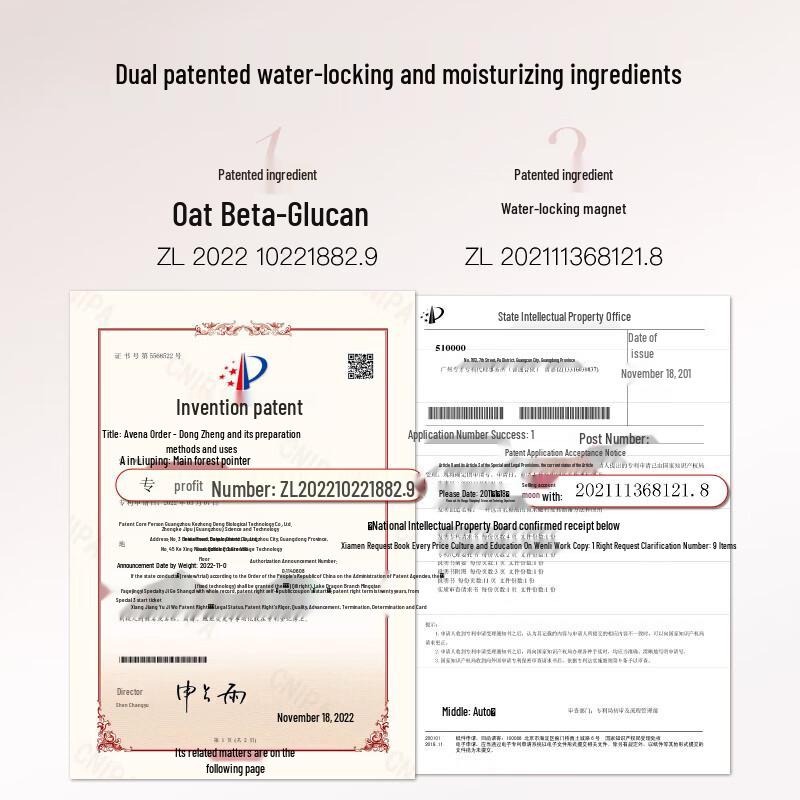 obeis Hydrating & Moisturizing Softening Lotion