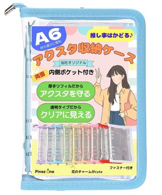 PinezOne Acster Acrylic Stand File Storage Collect Book Pushing Portable A6 No Scratching No Moving Transparent Zipper Refill Included [Pushing