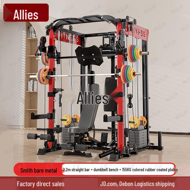 Alliance Home Squat Rack and Weight Set