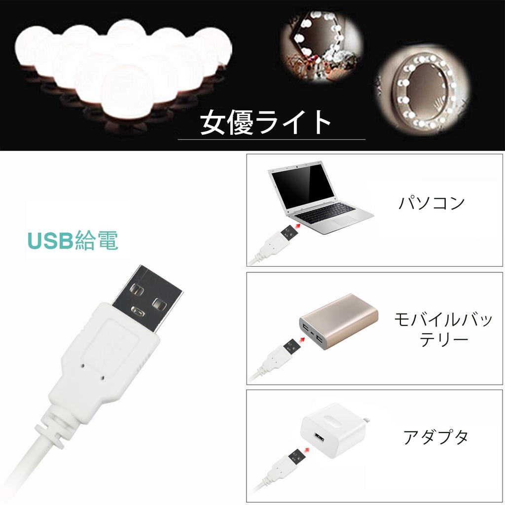 AIBOO Makeup Mirror Hollywood High Color Rendering 90 or 14 LED No Holes Stepless Brightness USB 4000K High Energy Easy for Beauty and Photo Studios