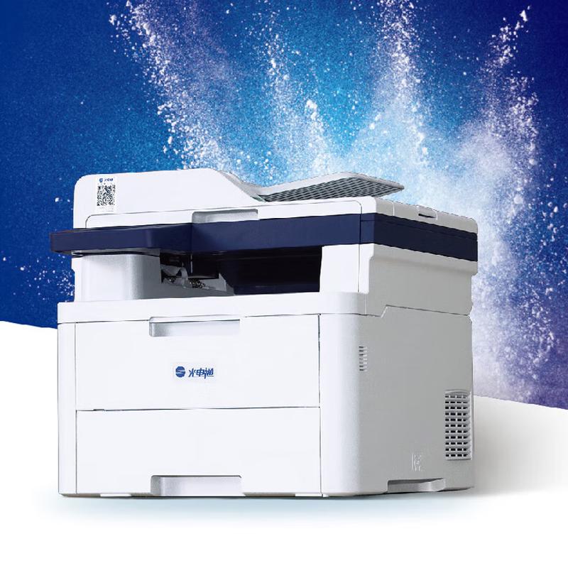 Guangdiantong MP2620CDNW A4 Color Laser MFP Printer CN plug (adapter included)