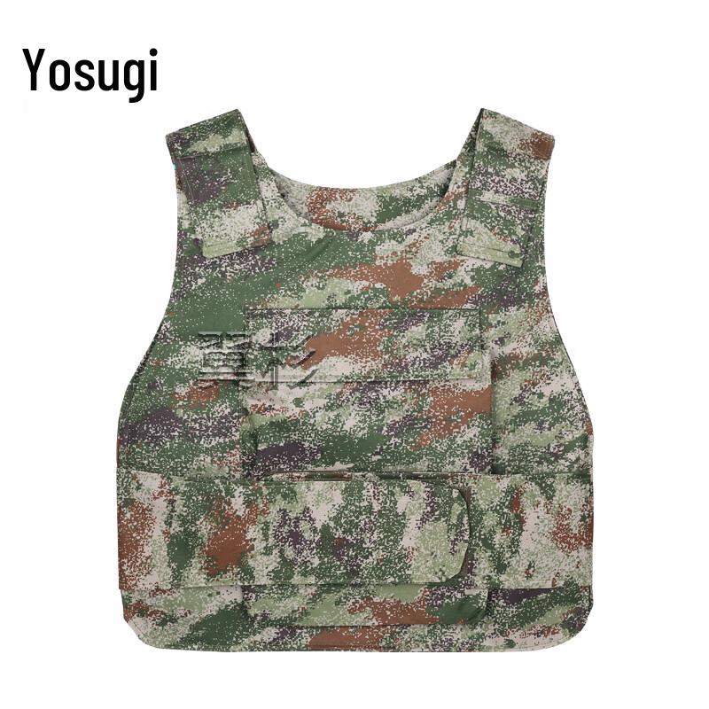 

Yishan Hard Puncture-Resistant Vest