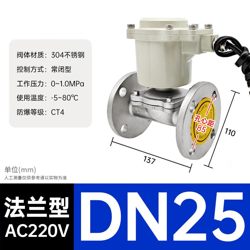 JPHZNB Explosion-Proof Stainless Steel Solenoid Control Valve
