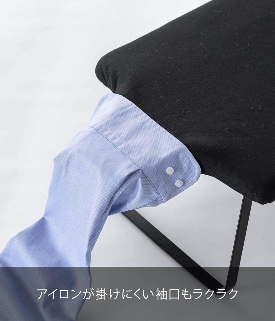 Yamazaki Tower Ironing Board, Human-Shaped Steel Mesh, Black, Approx. W70 x D36 x H21cm, with Hanger Hook, Closet-Stable, Product Number: 4933