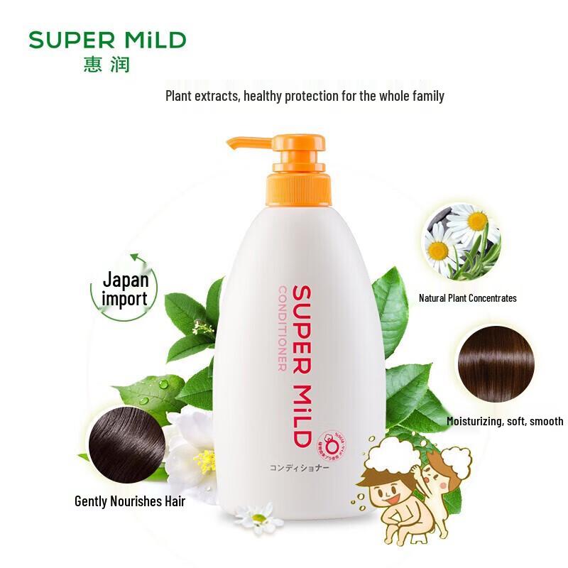 SUPER MiLD Floral Fragrance Hair Conditioner
