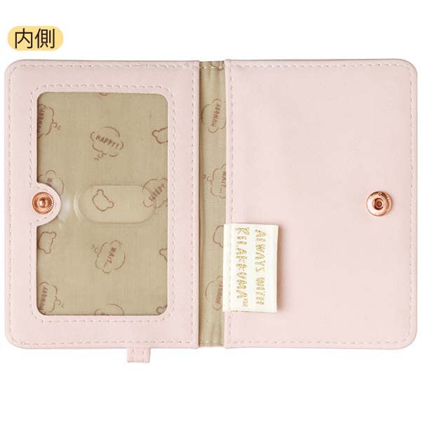 PB67901 Rilakkuma Your Little Family Pass Case [San-X]