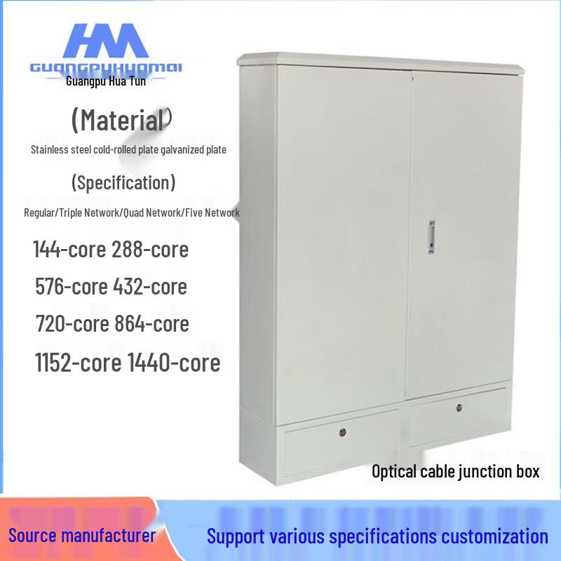 GPHMTEL Outdoor Fiber Optic Cross-Connect Cabinet