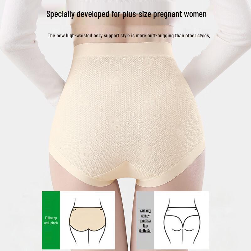 Urban Beauty A-Grade Cotton Maternity High-Waist Underwear Multi-Pack