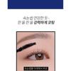 Bbi@ - Never Die Mascara - 2 Colors