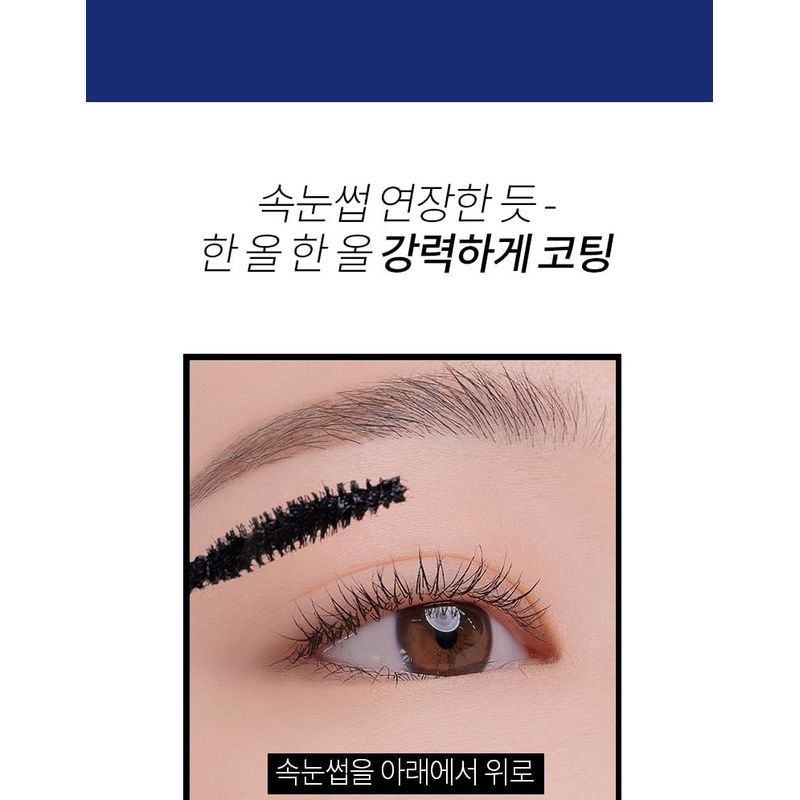 Bbi@ - Never Die Mascara - 2 Colors