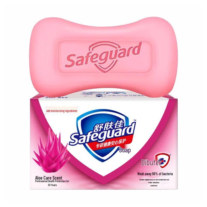 Safeguard Aloe Care Bar Soap, 115g