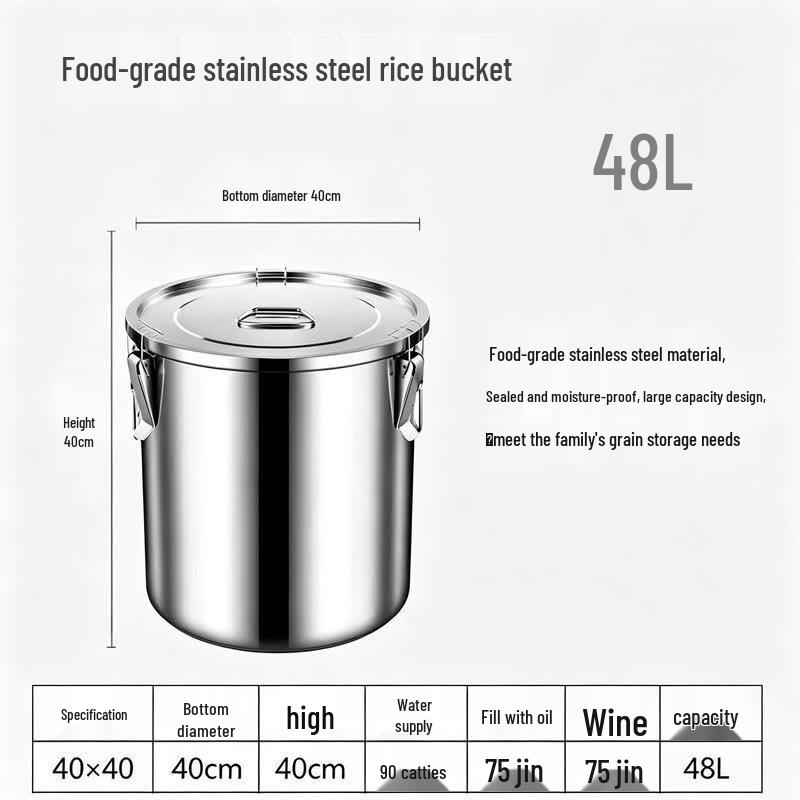 Shaoshan 201 Stainless Steel Sealed Grain Storage Container