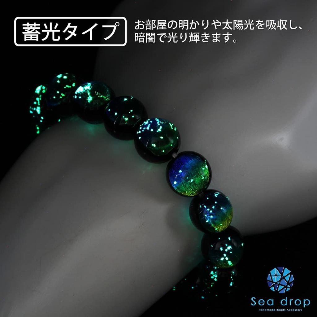 Seadrop Glowing Firefly Glass Kerama Marine 14mm Bead Glass Beads Bracelet, Glow-in-the-Dark [001bt-14-19]