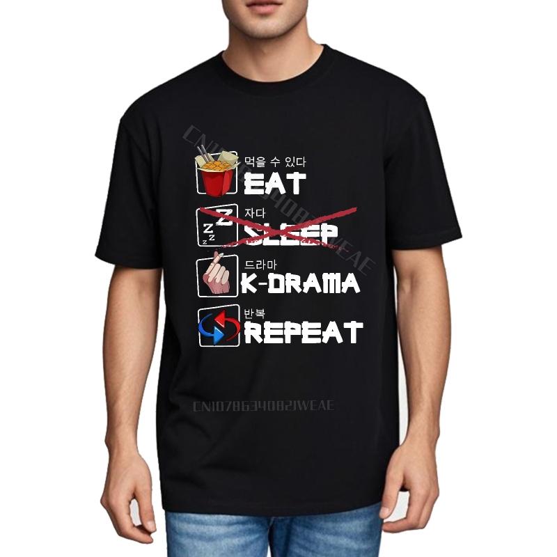 Tshirts For Unisex Soft Short Sleeve Shirt Eat Sleep K Drama Repeat Oneck Workout Tshirt Hiphop Short Sleeve Shirt Short Sleev