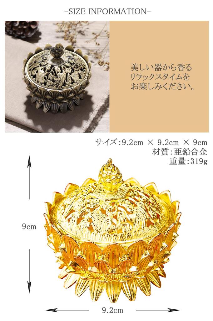 SENYON Lotus Flower Incense Burner, Aromatherapy Incense, Incense Sticks, Asian Style (Bronze)