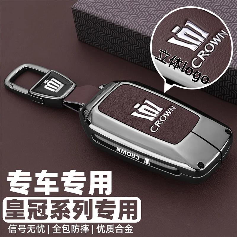 2024 New S1 Crown Land Release Special Key Set 12/13/14th Generation Crown Car Shell Buckle High Grade Genuine Leather JH0