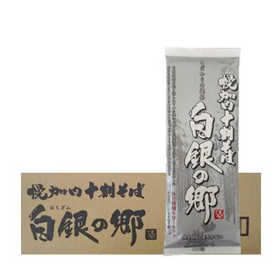 Juwari Soba Horokanai Soba Juwari Soba Horokanai Soba Shirogane no Sato Suszony Soba Suszony makaron 200 gx 20 wiązek 1 pudełko Horokanai Soba Soba to