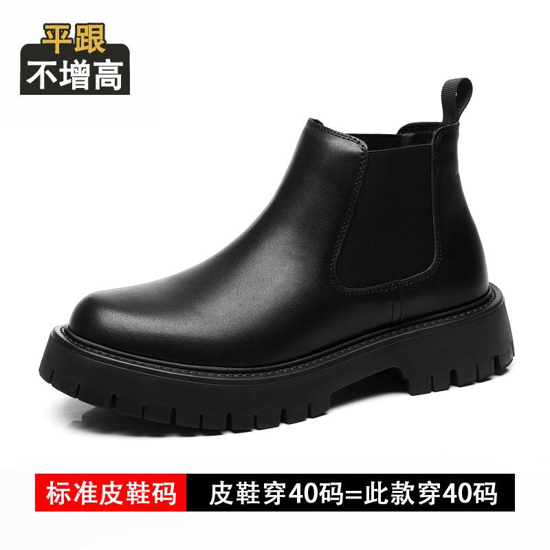 Autumn and winter Martin boots thick-soled inner height-increasing leather boots British style sleeves Chelsea boots genuine leather medium and hig