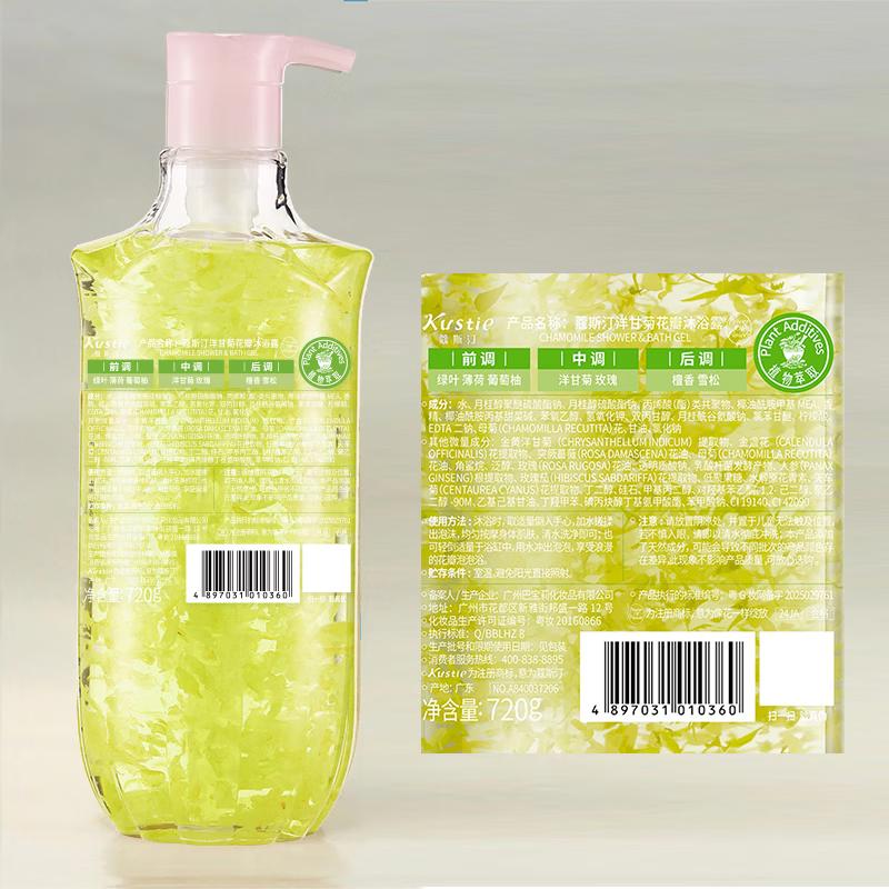 

Kustie Chamomile Petal Shower Gel