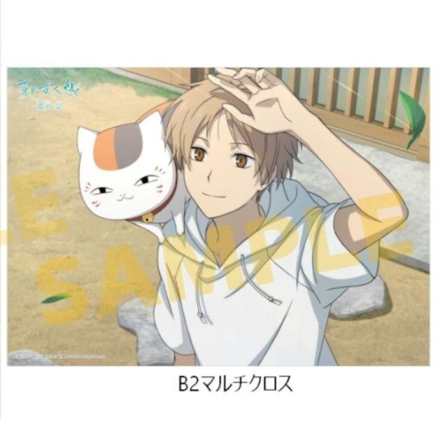 

[USED] Animate Paid Store Bonus Tapestry Switch Natsume s Book of Friends Hazuki s Chronicle
