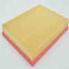 Original High quality New For EB3G-9601-AA Engine Air Filter