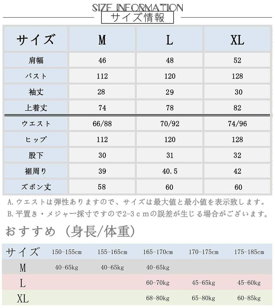 SISOFTLY Sleeve Jinbei Solid Washable Summer Kimono and Pajama Set Navy Men's 3/4 Set, Color, Spring/Summer, Double-Layered Gauze, Set, Samue, (Dark