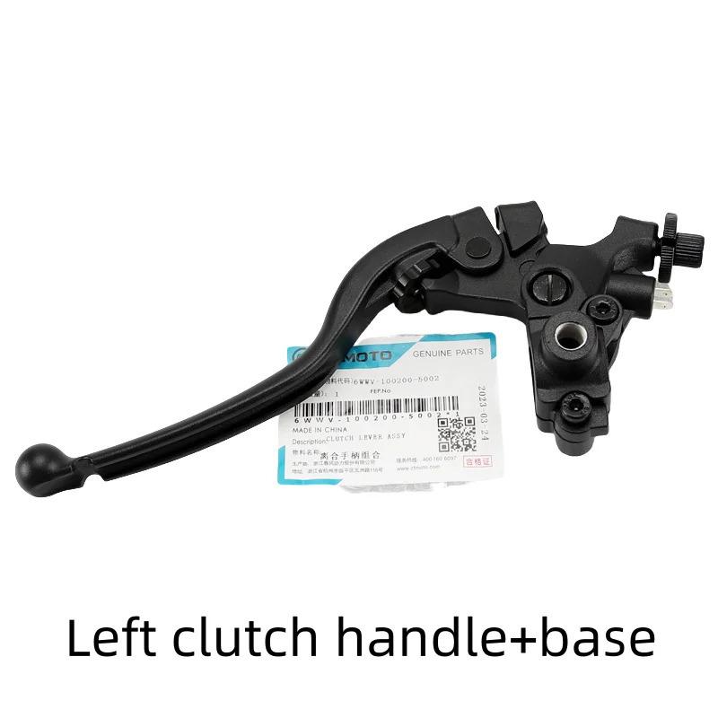 Motorcycle Parts Left Right Brake Clutch Lever Handle for CFMOTO 450SR 450SRS/NK /CLC CF400-6/7/10  Accesorios Para Moto