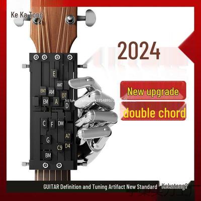 Maitai Bao Automatischer Gitarrenakkordtrainer für Anfänger Folk Singen und Spielen