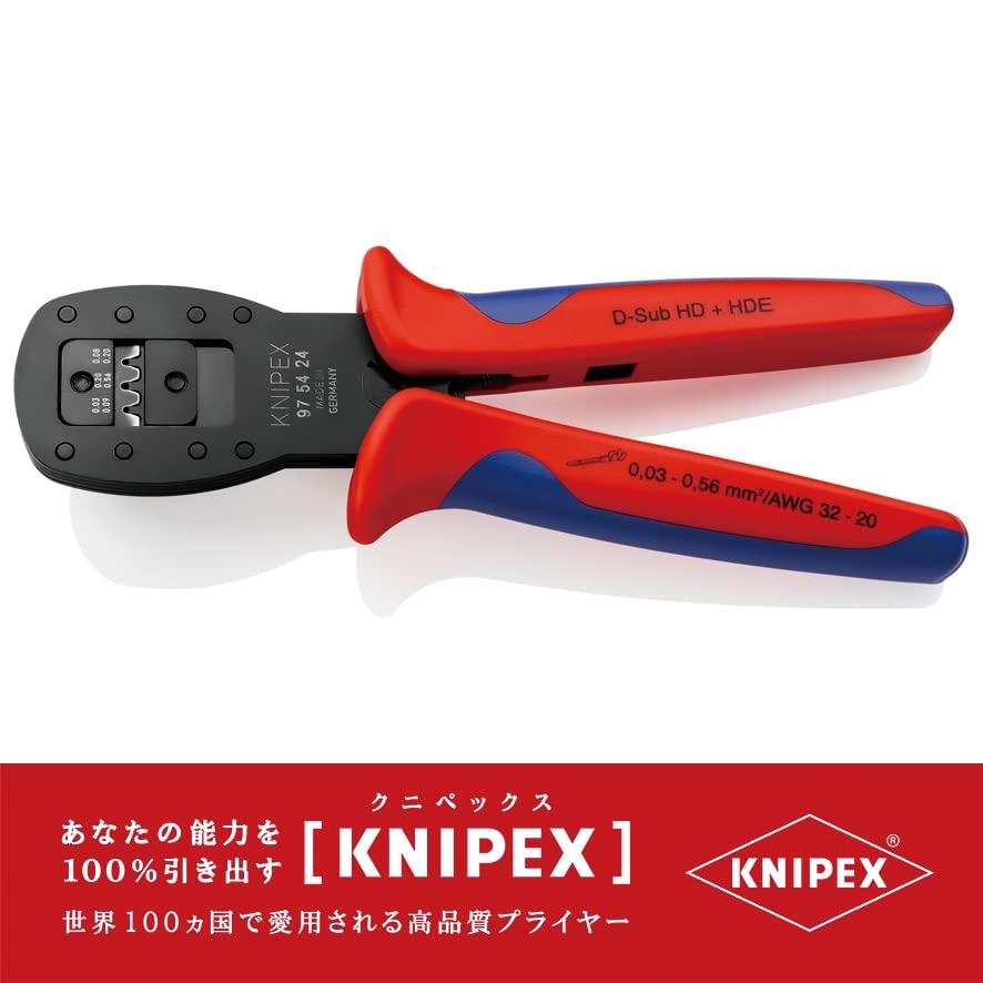 KNIPEX Parallel crimping pliers 9754-24