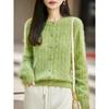 Pink Taro Cable Knit Wool-Blend Cardigan: 2023 Autumn/Winter Women's Long Sleeve Round Neck Sweater