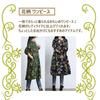 Tunic Floral [1/2style] Dress, Long, Print, Cute, Retro, Women's (JP, Alphabet, L, Green)